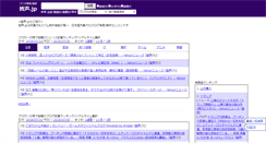 Desktop Screenshot of m.minakoe.jp