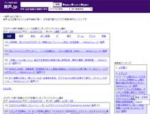 Tablet Screenshot of m.minakoe.jp